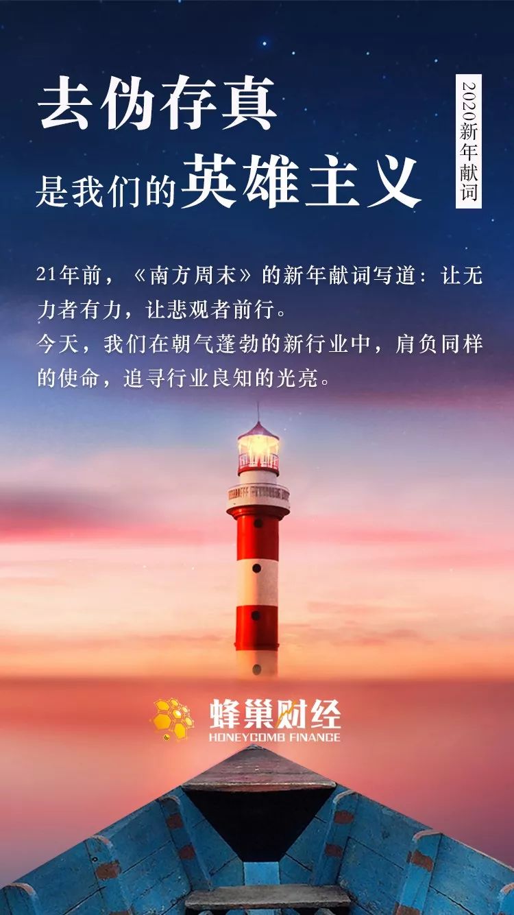 伪存什么成语_成语故事图片