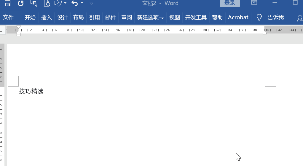 ps:对于快速访问工具栏的位置也是可以自己设置的,点击按键下拉框