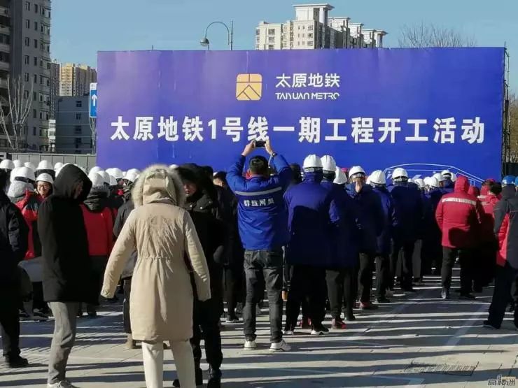886资讯重磅太原市地铁1号线一期工程正式开工
