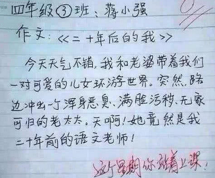 四字成语文什么学什么_语文手抄报(4)