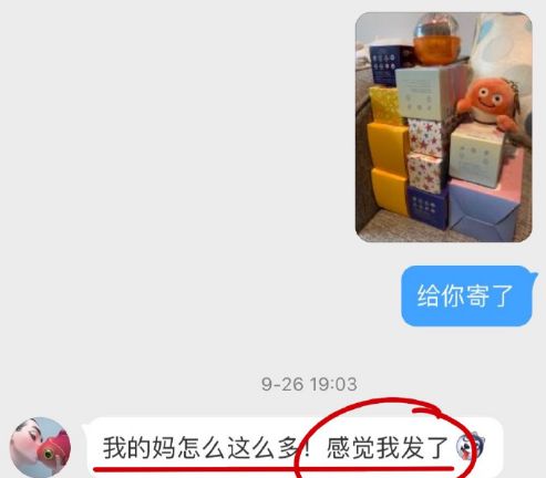 婉拒别人的礼物怎么说 b16169a3ffbf4f639f3da6dbe94e9191.jpeg