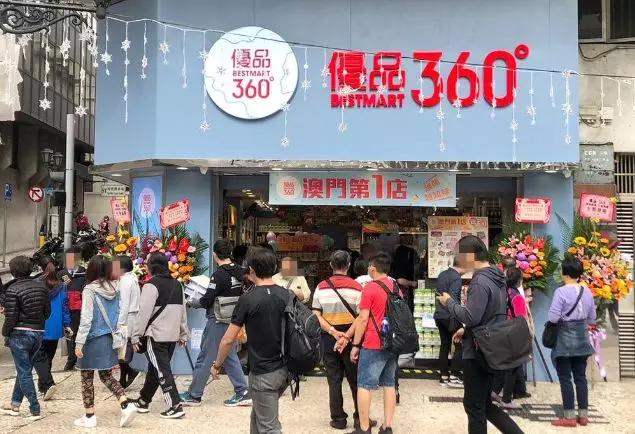 主攻休闲零食碉堡,香港零食店"优品360"内地开店