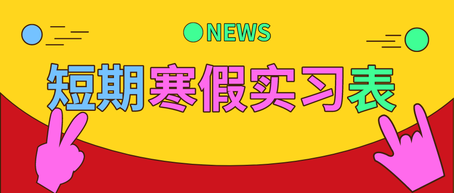 快消招聘_快消招聘网求职题库下载 快消招聘求职题库app下载v1.0.1 86PS软件园