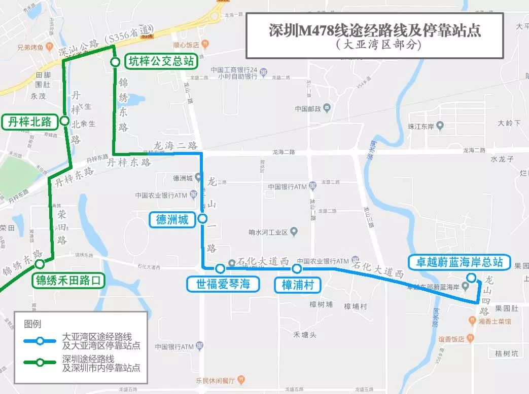 深圳m478线调整为跨市公交线路并延伸至大亚湾区卓越蔚蓝海岸