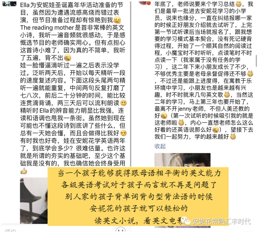 安妮花简谱_儿歌简谱(3)