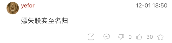 「观察者网」加紧冲刺！2019年的爆笑新闻要收官啦！