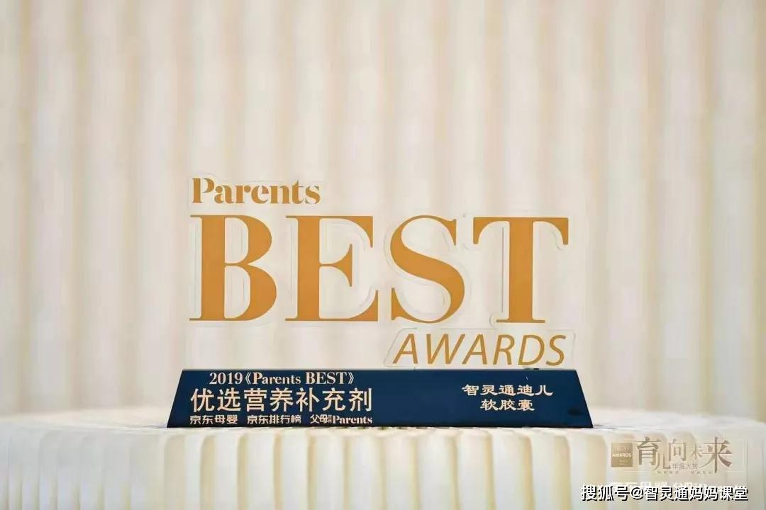育儿专家排行榜_品质育儿2.0史上权威母婴王者榜单终出炉