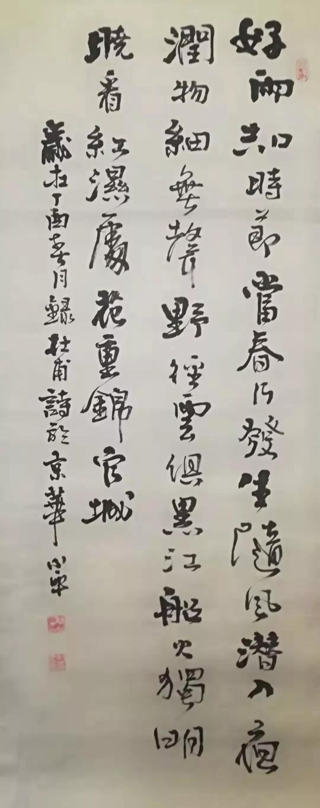 艺术大家频道—著名画家王小平作品赏析