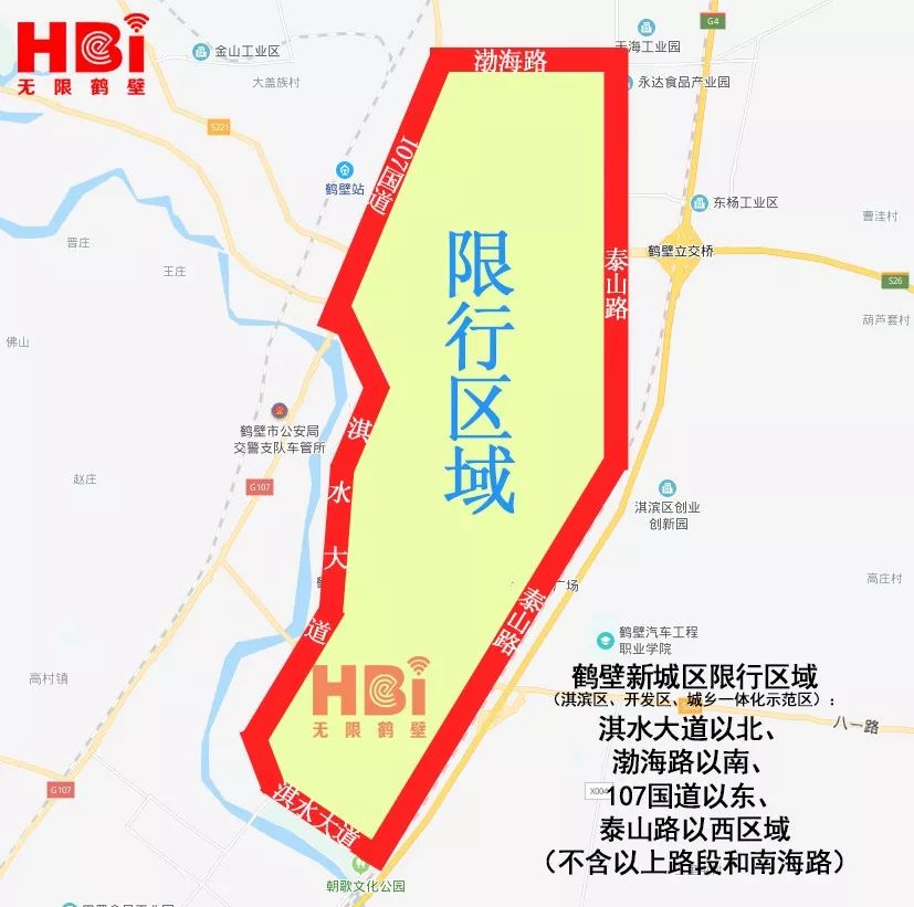 淇县2020gdp_淇县地图(3)
