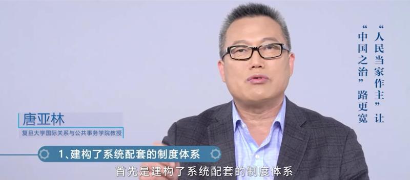 中国之治,懂了"人民当家作主"让"中国之治"路更宽