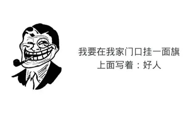 如何不被别人激怒 ba0765b470834222b5f44ad8b9c1de44.jpeg