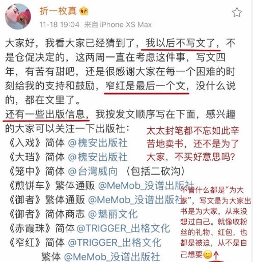 婉拒别人的礼物怎么说 ba4d566e07f643e49b9c685a627befe5.jpeg