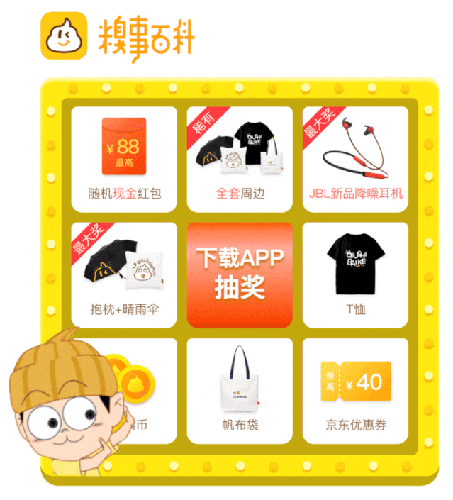 10大糗图:有些人命中注定一辈子单身···_抽奖