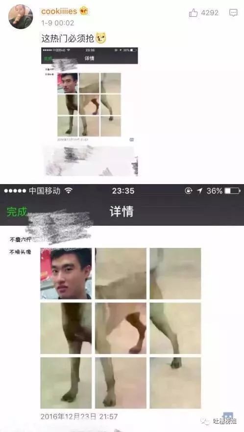 "曝光沙雕网友的朋友圈截图,每一个都能笑出腹肌哈哈哈哈哈!"