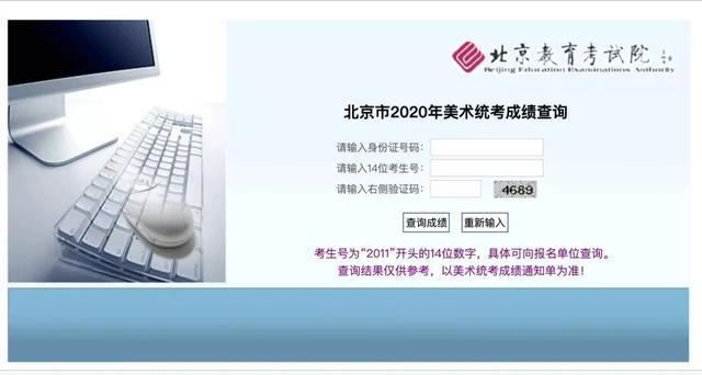 2020年艺术分排名_2020年全国按文化分排名录取的院校汇总