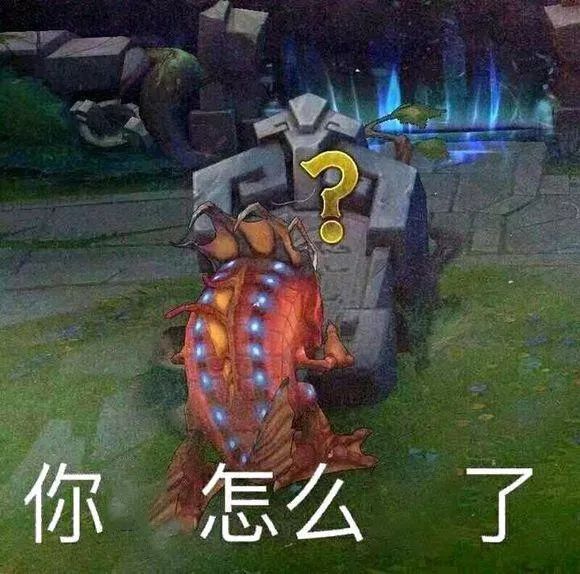 祖安人口头禅_贾冰口头禅漂亮表情包(3)