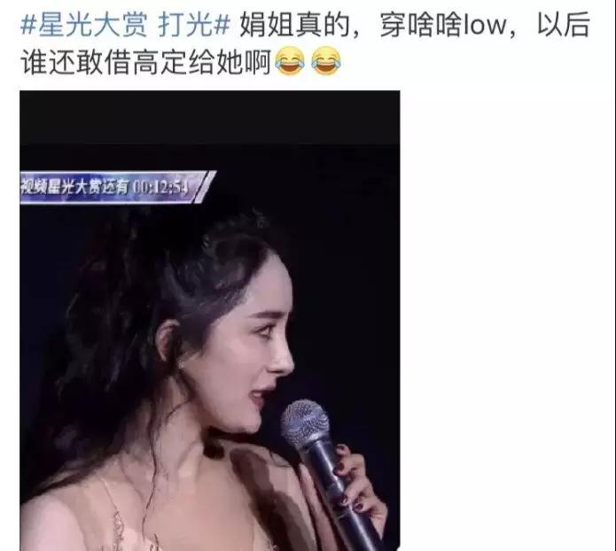 85后流量花旦同台斗艳,赵丽颖"独眼"造型吊打杨幂少女装扮?