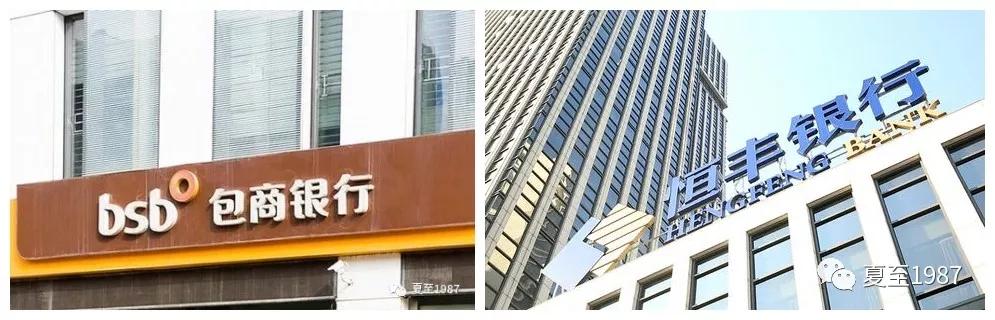 其中，包商银行是什么情况？2017年末的净资产大概300亿，总资产5500亿，放