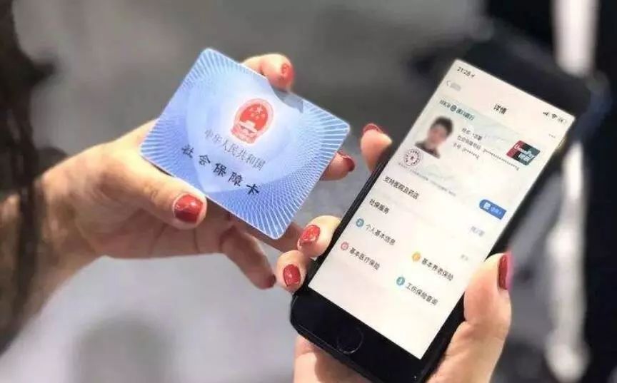 怎么查职工医保缴费 c645868cf63f4ea7b66370f58e4d16d4.jpeg