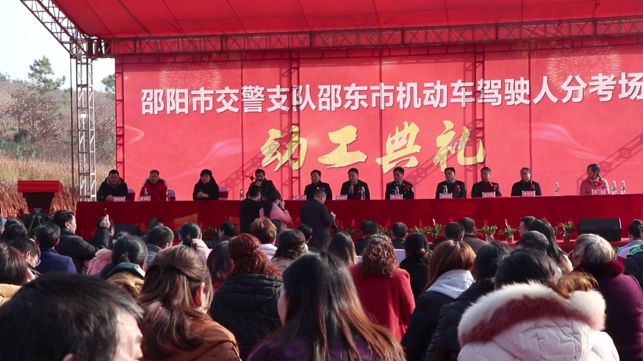 点击图片查看详情 邵东县有多少人口_邵东印象 1 美丽的邵东,我的家乡