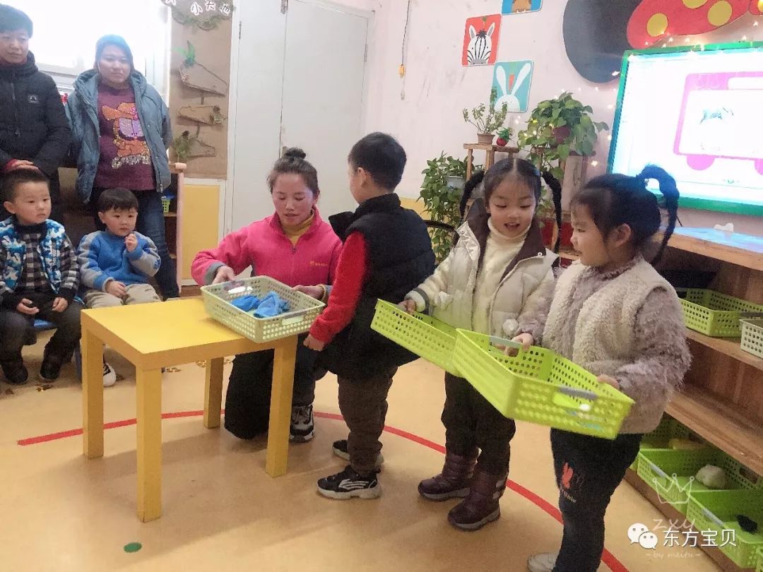 什么是单数什么是双数幼儿园 c88b85166c604283b712ab74840e30ed.jpeg