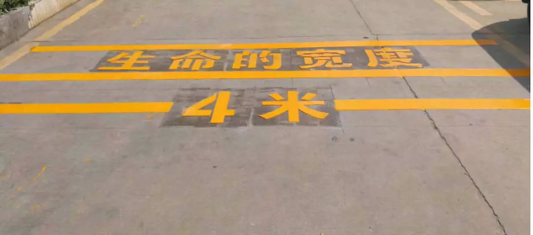 哪些是消防通道 ca8bfaac4151449097bfb01463cb4adb.jpeg