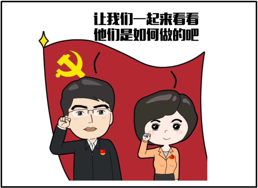 注重发挥站区党支部支委会会议的组织协调作用.