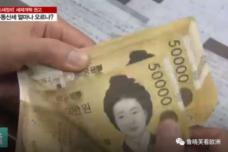 首尔人均工资_傅首尔(3)