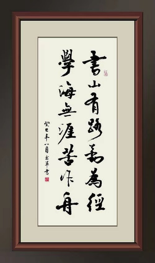 季的楷书写法 ccef02212ea542bfb262c15a4a1ec1f4.jpeg