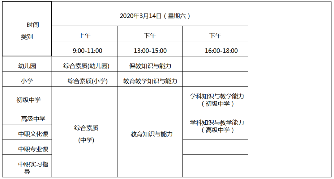 广东省2020年上半年g_2020年广东省平安杯