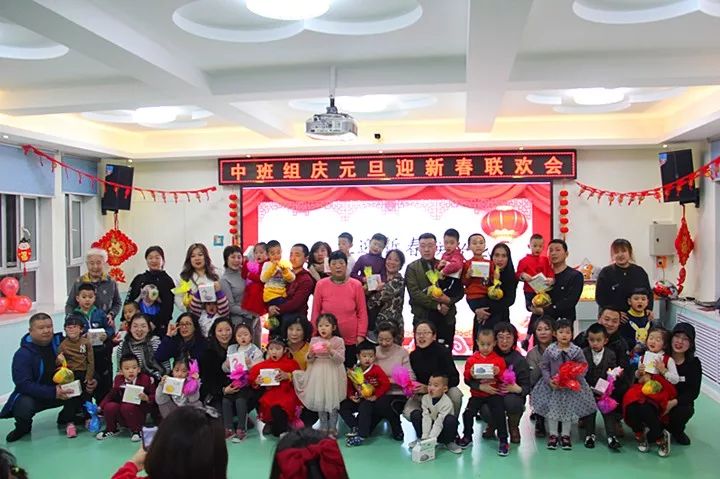 哈尔滨市妇联幼儿园期末汇报暨新年联欢会