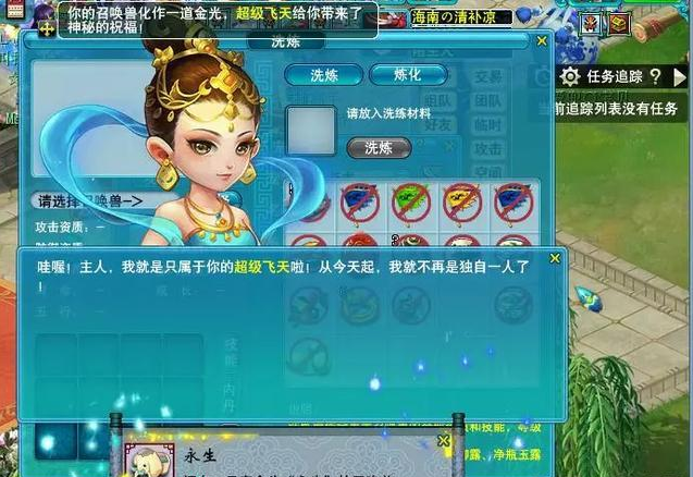 年兽真的存在吧 d1d447e5c2934ce2885a27d14805432b.png