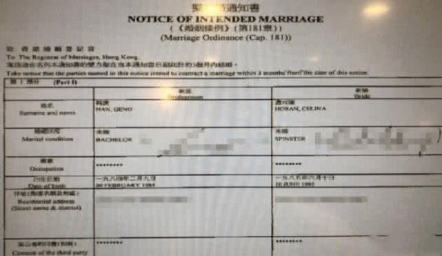 韓庚盧靖姍曬照正式公開結婚喜訊：你好，我的愛人 娛樂 第5張