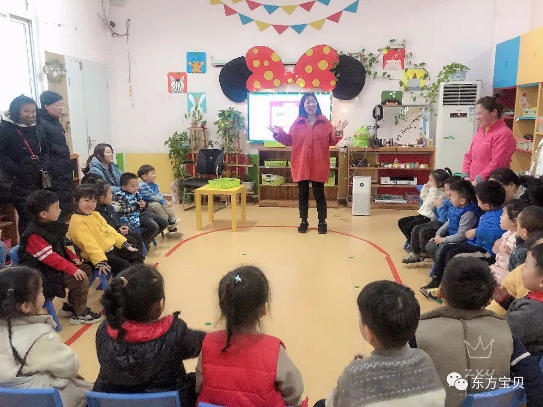 什么是单数什么是双数幼儿园 d5363423f25d4dc9bed1d9b188d315b6.jpeg