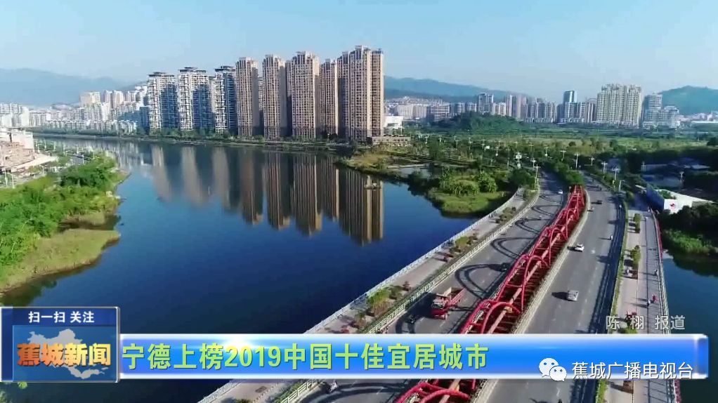 宁德排名_宁德时代(2)