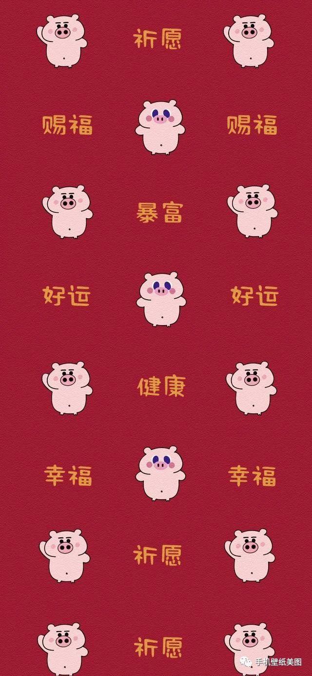 全面屏壁纸高清,2020红色超喜庆的锁屏壁纸