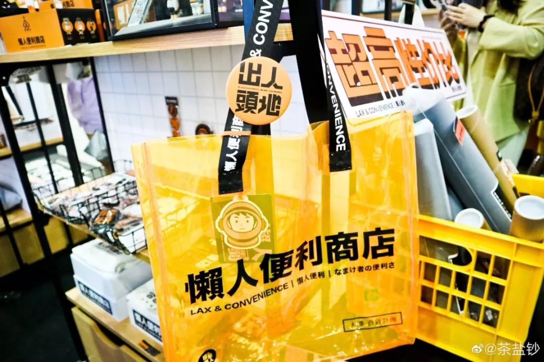 懒人便利商店空降西安我们才懒得欢迎你