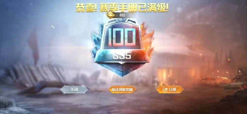如何免费获得和平精英的皮肤2022 db6a1a25d3ac4909833e3cc85f6a4c0e.jpeg
