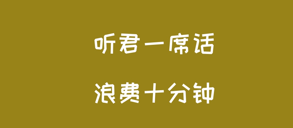 手放别人口袋的文案_祝别人生日快乐的文案