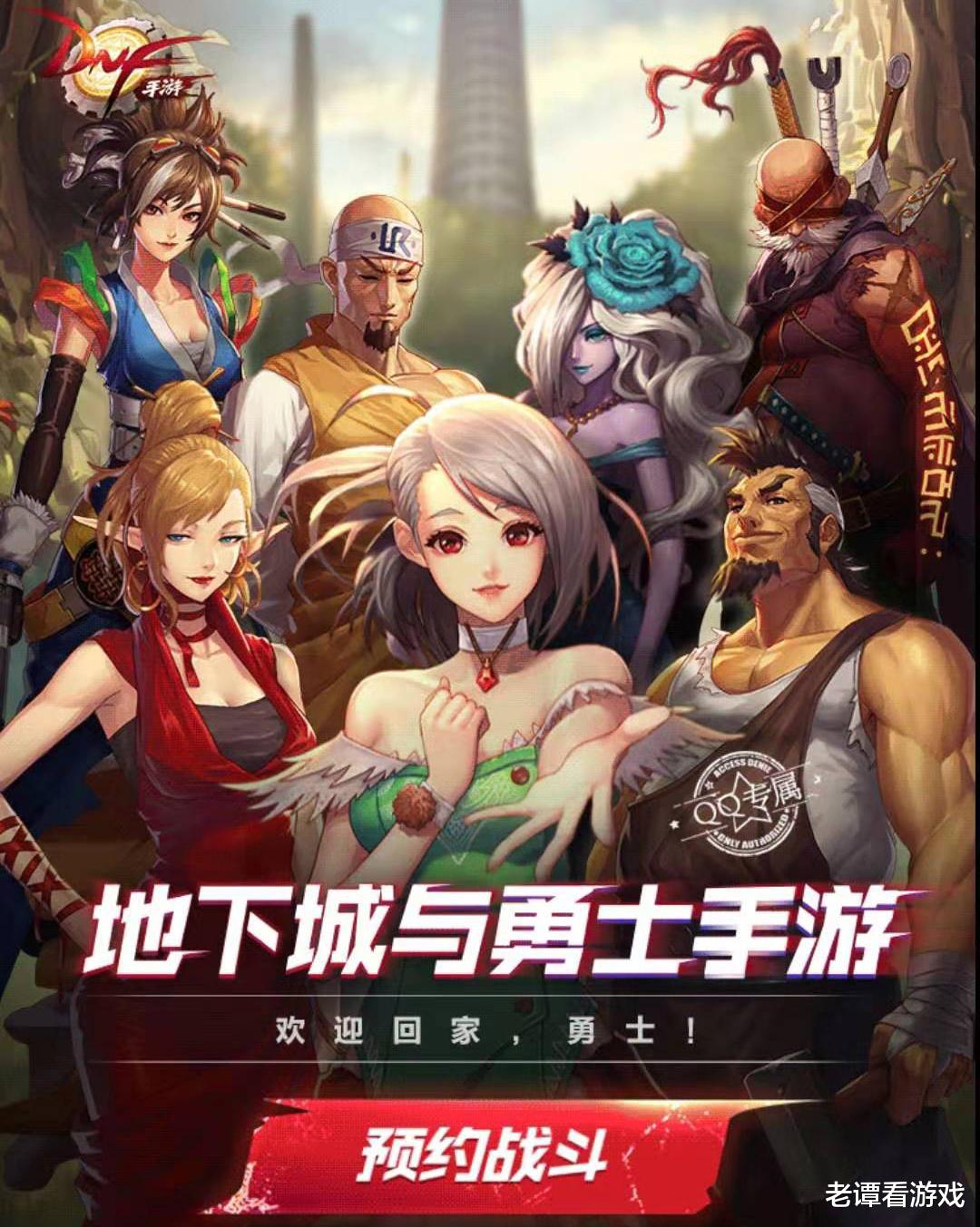 如何成为游戏内测员 e31959b524a34f7688557f98adad8f77.jpeg