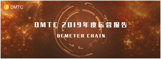 DMTC 2019�����Ӫ����