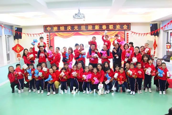 哈尔滨市妇联幼儿园期末汇报暨新年联欢会