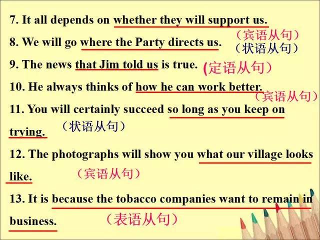 【英语句子成分分析】英语如何做句子成分分析