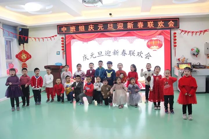 哈尔滨市妇联幼儿园期末汇报暨新年联欢会