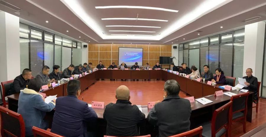武汉市保安行业协会召开第一届理事会第八