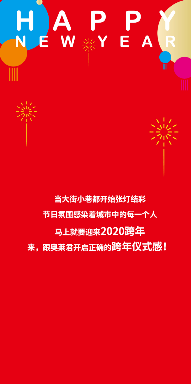 640_1282 竖版 竖屏