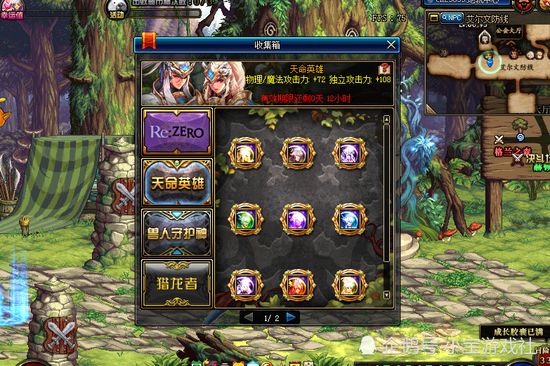 怎么才能得到雷欧全技能 e83036ee491940838d32cc908dd4c145.png