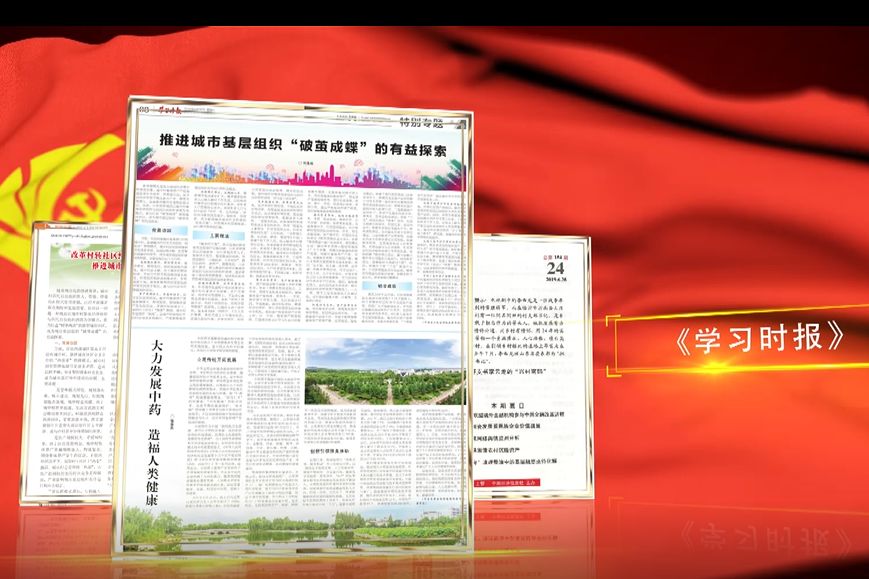 郯城gdp_首页 欢迎来到郯城县政府网站(3)