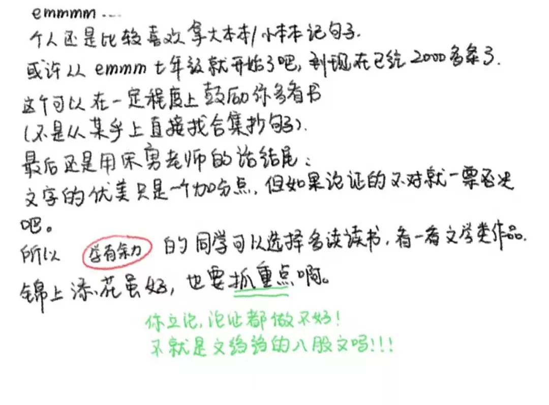 万什么归一成语_成语故事简笔画(3)