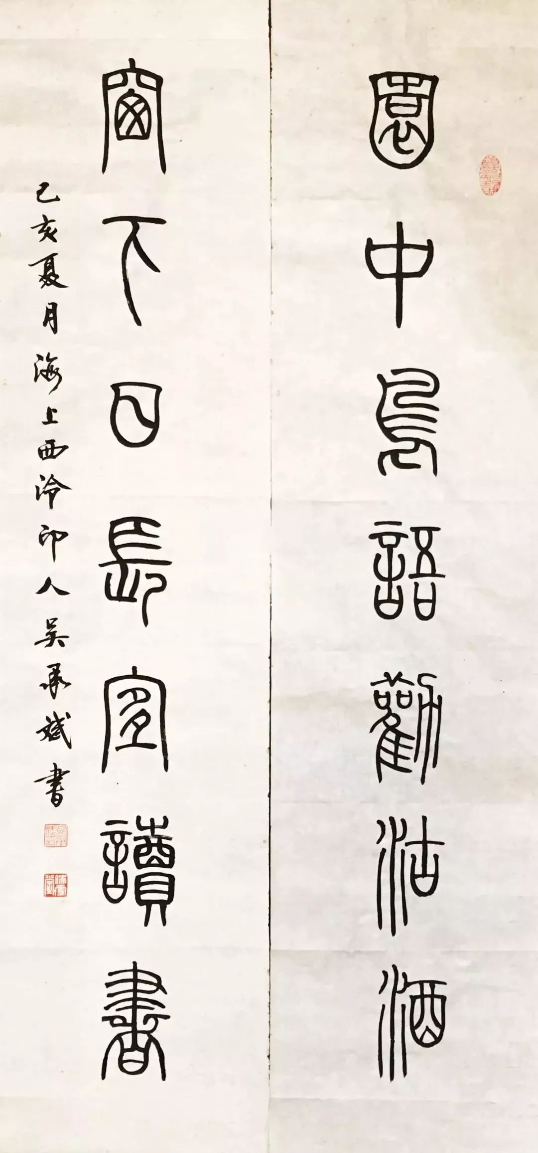 自然有春意吴承斌篆刻与书法作品欣赏